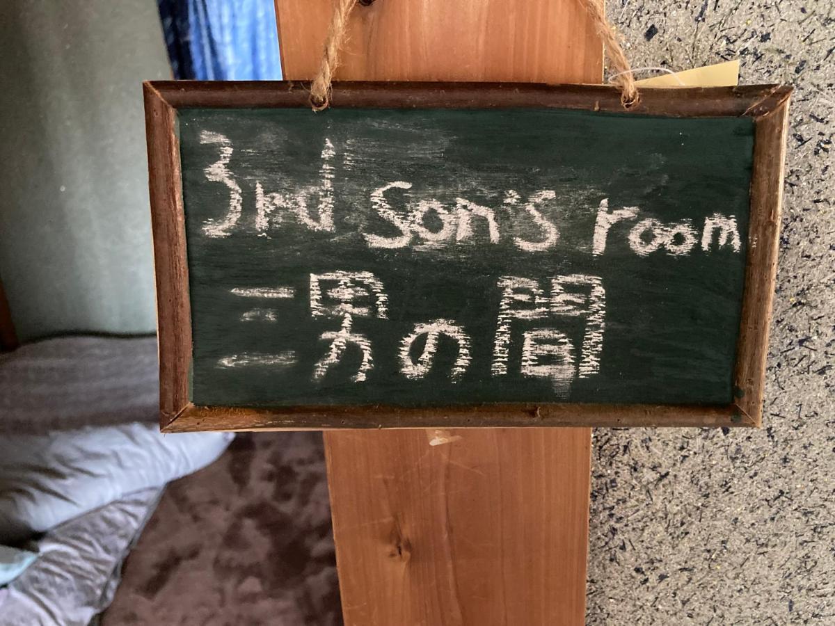 Guest House Salt Beach 욧카이치 외부 사진