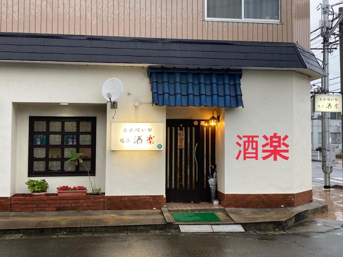 Guest House Salt Beach 욧카이치 외부 사진