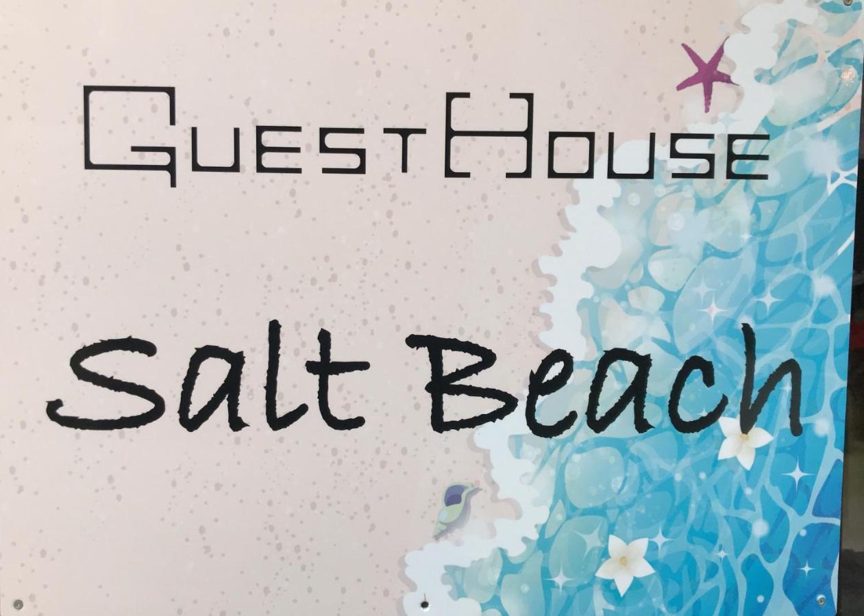 Guest House Salt Beach 욧카이치 외부 사진